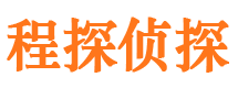 徐闻侦探调查公司